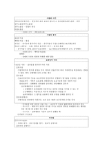 안락사 보고서 레포트-7