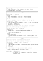 안락사 보고서 레포트-8