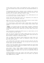 장애인의 날 부모 목소리-2