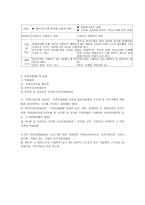 국민건강보험제도의 효율성 측면 건강보험의 정의-3
