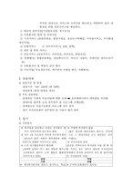옥수 종합사회복지관 소개-3