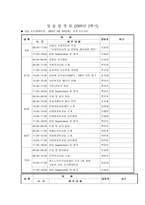 옥수 종합사회복지관 소개-5