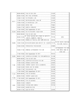 옥수 종합사회복지관 소개-6