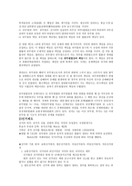 공무원 제도 와선 거제도-4