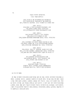 11월 활동 프로그램 세계의 다문화 이해-11