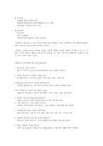 광고 카피와 카피라이터-2