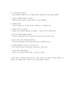광고 카피와 카피라이터-3