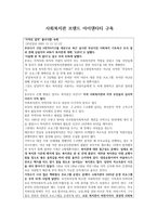 사회복지관의 브랜드 아이덴티티 구축-1