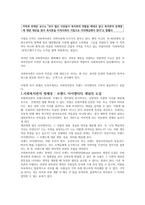사회복지관의 브랜드 아이덴티티 구축-2
