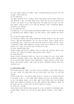 사회복지관의 브랜드 아이덴티티 구축-4