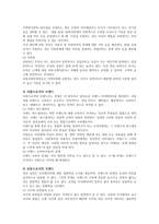 사회복지관의 브랜드 아이덴티티 구축-5