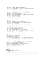 사회복지관의 브랜드 아이덴티티 구축-8