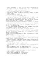 사회복지관의 브랜드 아이덴티티 구축-11