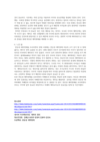 반응성 애착장애-5