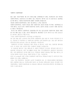 사회복지상담학과란-1