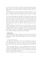 여성장애인에 대하여-9