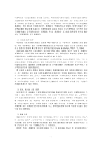 여성장애인에 대하여-10