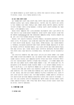 여성장애인에 대하여-11