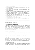 여성장애인에 대하여-14