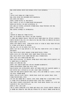 유치부 추수감사 주일예배 기획-5