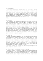 pc방 사업계획서-15