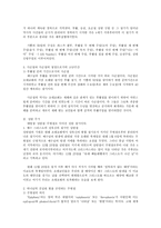 은총의 교회력과 설교-5