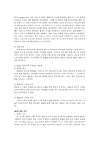 은총의 교회력과 설교-6
