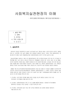 북구 다문화가족 지원센터 북구 건강가정 지원센터-1