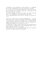 문화 국제 청소년 연합 세계문화체험박람회-2