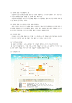 광주 여성인력개발센터 소개-4