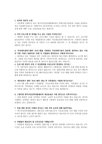 광주 여성인력개발센터 소개-6