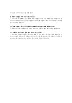광주 여성인력개발센터 소개-7