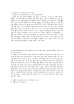 광산구 청소년수련관-4