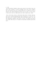 광산구 청소년수련관-5