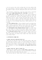 재활용 보고서 레포트-13