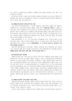 재활용 보고서 레포트-15