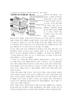 묻지 마 범죄 무동 기범 죄는 정말 이유 없는 범죄일까_998-2