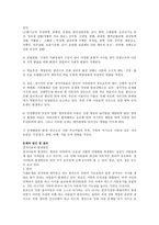 결식아동 밥 이상의 배고픔-3