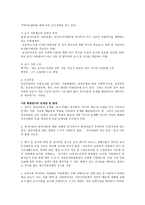 결식아동 밥 이상의 배고픔-5