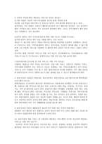 결식아동 밥 이상의 배고픔-7