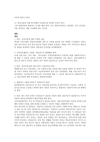 결식아동 밥 이상의 배고픔-8