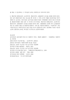 결식아동 밥 이상의 배고픔-9