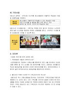 무진 종합사회복지관-14