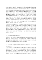 무진 종합사회복지관-17