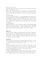 의사소통 가족치료-7