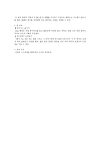 체력향상 프로그램-5
