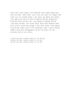 노盧정치적 권위 세우기-2