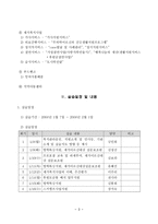 용인 종합사회복지관 소개-3