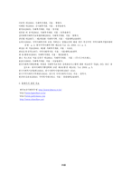 지역사회복지론 연구보고서-14