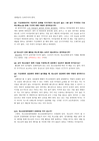 인터뷰 효자 청소년 문화의 집-2